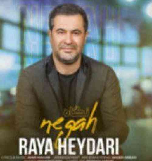 رایا حیدری نگاه